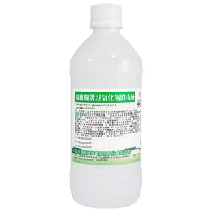 双氧水医用伤口消毒液洗耳漱口水护理过氧化氢溶液洗衣服血渍宠物