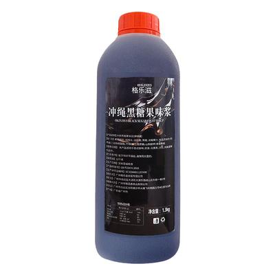 鸭屎香柠檬茶去苦涩专用糖浆
