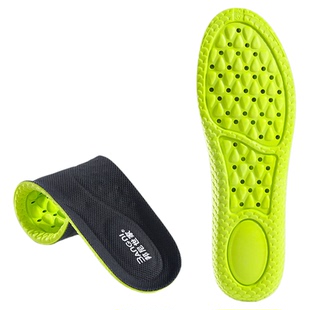 艾草鞋垫男款吸汗防臭除臭运动气垫减震久站防痛女软底舒适踩屎感
