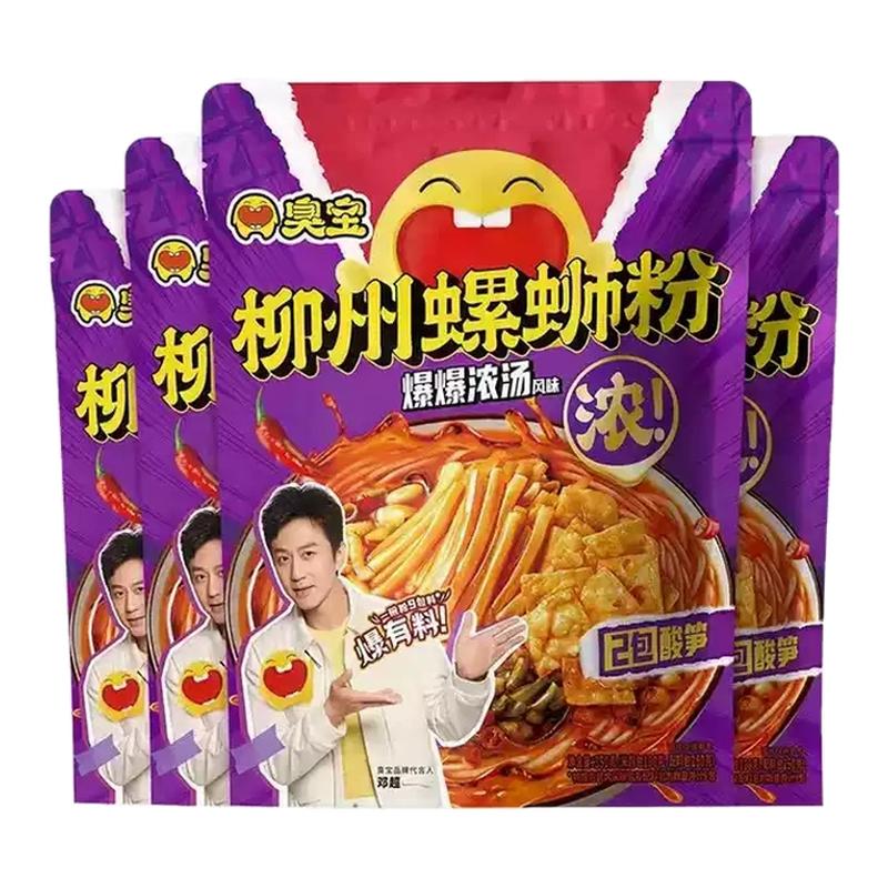 3袋臭宝螺蛳粉大片腐竹两包酸笋