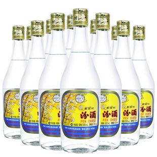 杏花村官方旗舰店 山西杏花村酒53度出口汾酒500ml*12瓶高度白酒