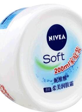 妮维雅面霜补水乳液保湿润肤霜