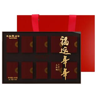 天福茗茶福运年年大红袍武夷山岩茶伴手礼送礼礼盒装255g
