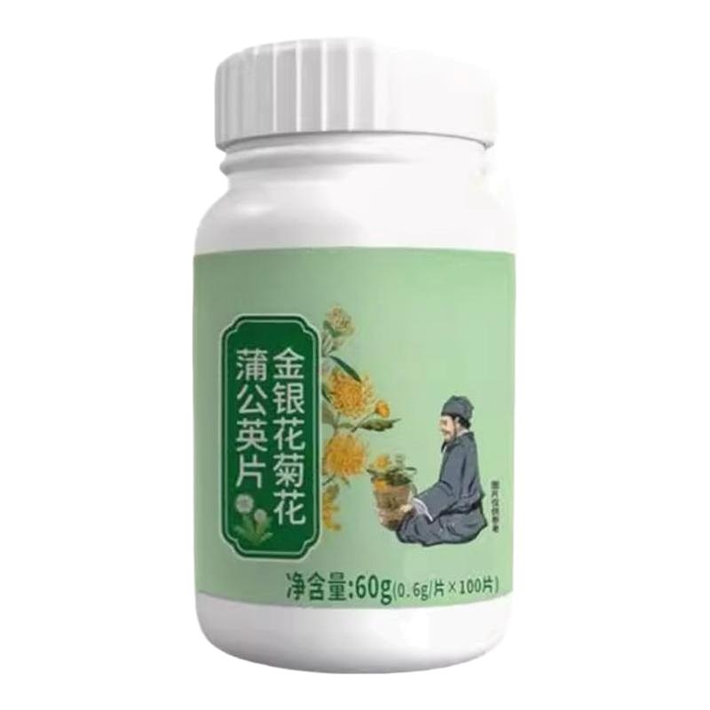 【经常上火】金银花降火菊花蒲公英决明子薄荷清热去火去五脏之火