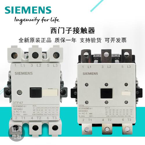 议价西门子交流接触器 3TF47 3TF49 3TF50 51 3TF52 3TF53-0XM0 2