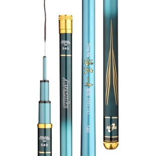 浪尖一击品牌大物青鲟鲢鳙鱼竿碳素超硬超轻19调台钓竿钓鱼竿正品