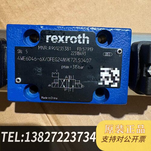 原装正品R901235381  4WE6D466XOFEG24N现货议价