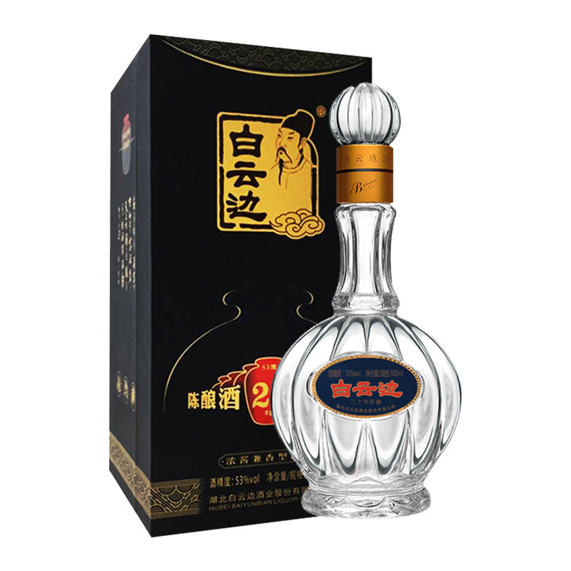 白云边直营20年陈酿兼香型粮食酒