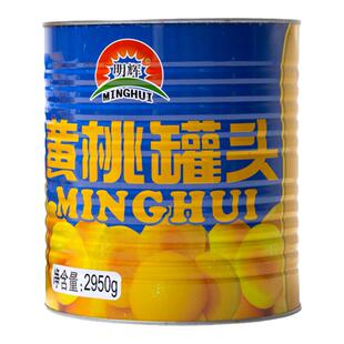 黄桃罐头商用新鲜水果捞什锦菠萝摆摊冷饮罐装大桶6斤装正品整箱