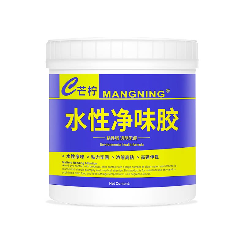 pvc塑料地板革自粘地毯片卷材贴粘水泥地专用胶水强力水性万能胶