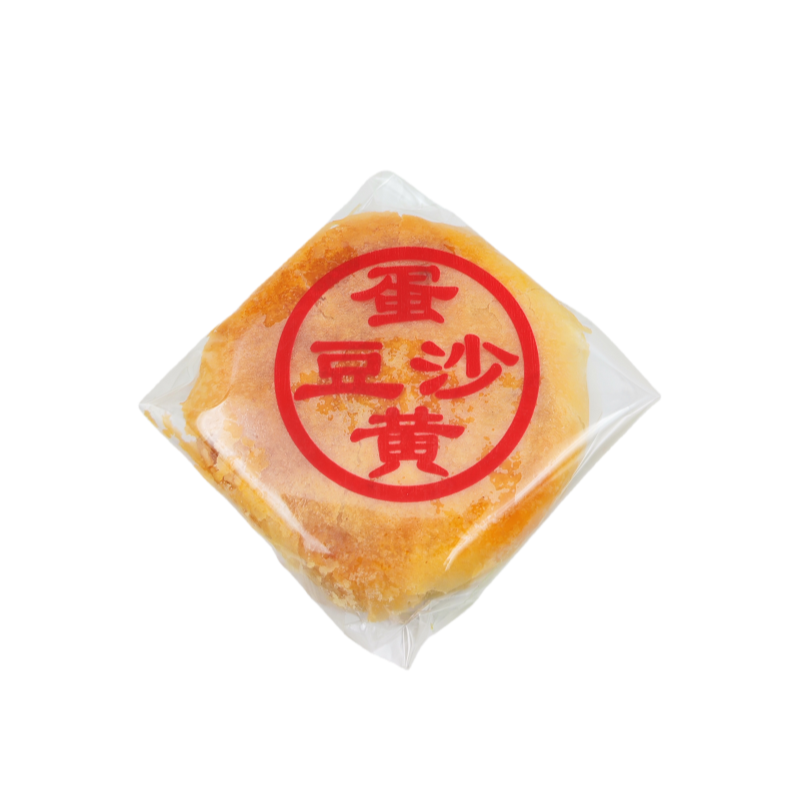 潮汕特产酥皮月饼汕头咸蛋黄芋泥乌豆沙馅绿豆沙月饼传统手工大饼