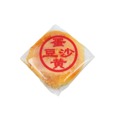 潮汕特产酥皮月饼汕头咸蛋黄芋泥乌豆沙馅绿豆沙月饼传统手工大饼