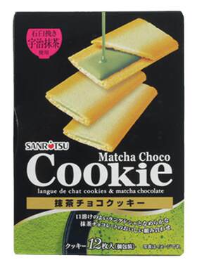 日本原装进口三立夹心饼干巧克力