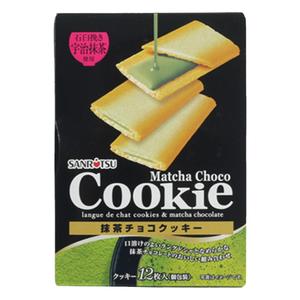 日本原装进口三立夹心饼干巧克力