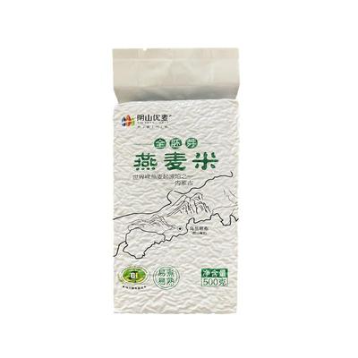 内蒙古阴山优麦全胚芽去皮燕麦米
