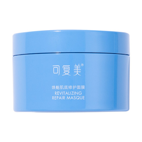 舒缓修复！ 可复美修护涂抹面膜165g冰淇淋深层补水保湿 有防伪