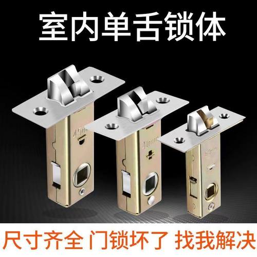 三杆式卫生间门锁铝合金通用把手锁三杆锁厕所锁三叉静音执手锁锁