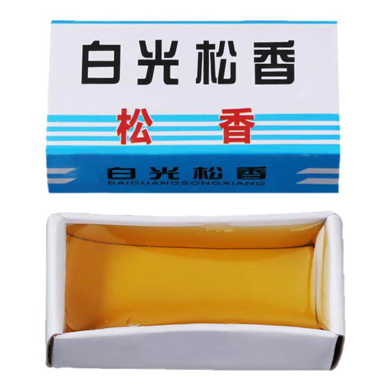 环保高级白光松香助焊剂焊锡黄松香块高纯度焊接电工维修小松香膏