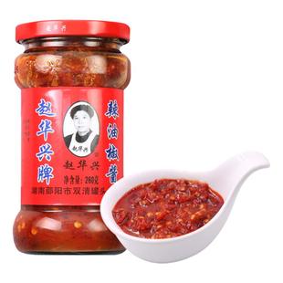 湖南特产赵华兴口味香老干妈辣椒酱辣油椒酱下饭辣油椒酱调味品