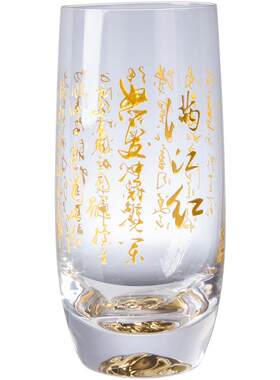 容山堂耐热玻璃水杯创意满江红