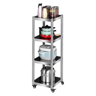 304不锈钢厨房置物架夹缝落地式多层角落可推拉移动收纳架放锅架