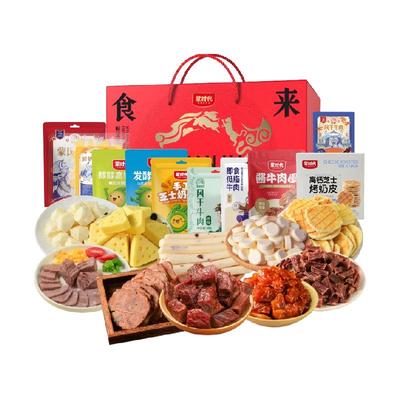 蒙时代内蒙特产礼盒零食