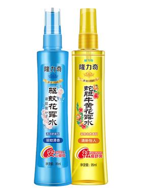 隆力奇驱蚊花露水95ml*2瓶