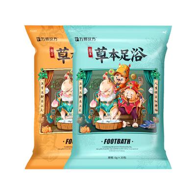万邦汉方泡脚包艾草艾叶艾姜足浴包草本30包/袋