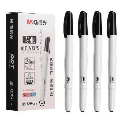 【加量200%】晨光勾线笔双头油性