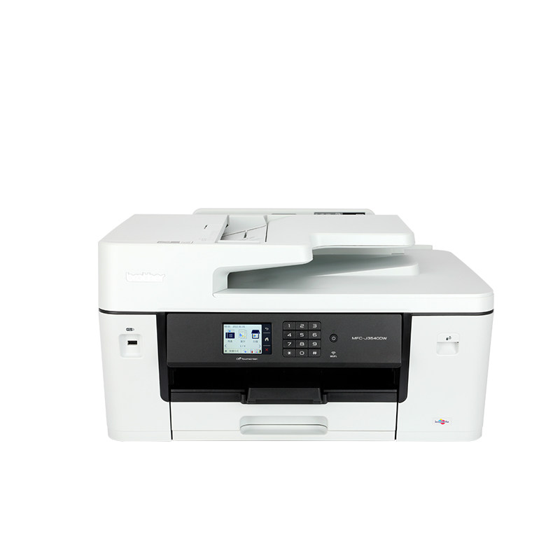 兄弟J3540DW彩色A3打印机一体机