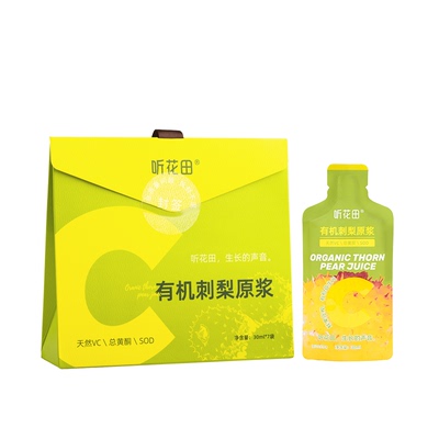 有机刺梨原浆鲜萃374农残未检出