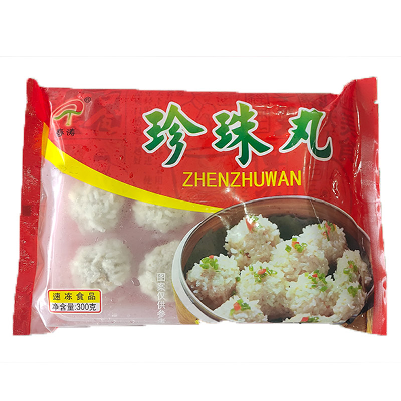 珍珠丸糯米肉丸子酒店家宴餐饮特色半成品点心私房预制菜冷冻食材