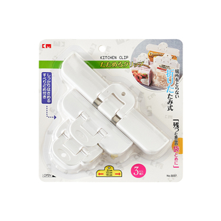 KM家用冰箱食品袋封口夹厨房密封夹零食保鲜袋夹奶粉茶叶封口夹