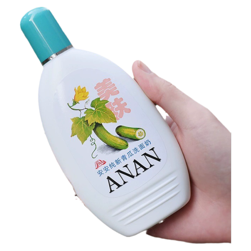 黄瓜磨砂洗面奶青瓜泡沫型木瓜珍珠粉刺洁面乳温和深层清洁去角质