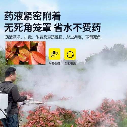 农用喷雾器雾化烟雾机果园大棚冷雾喷雾机汽油新型冷雾机打药机