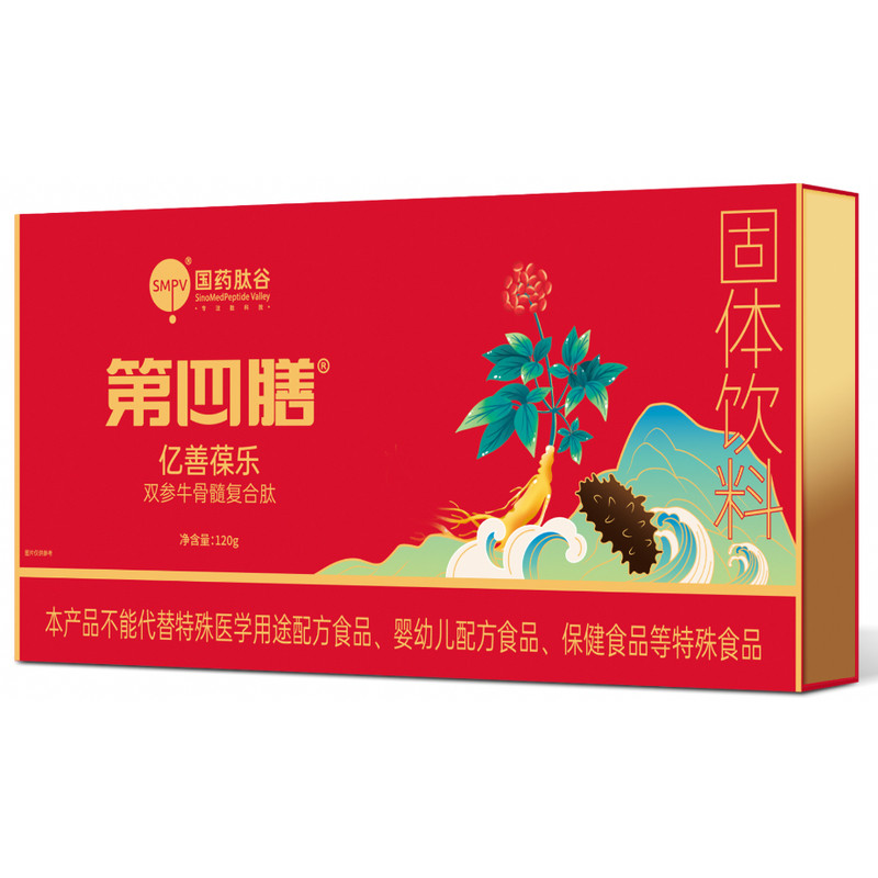 3肽组合0添加剂高蛋白