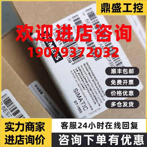 议价西门子 6ES7592-1AM00-0XB0 PLC模块 全新原装正品
