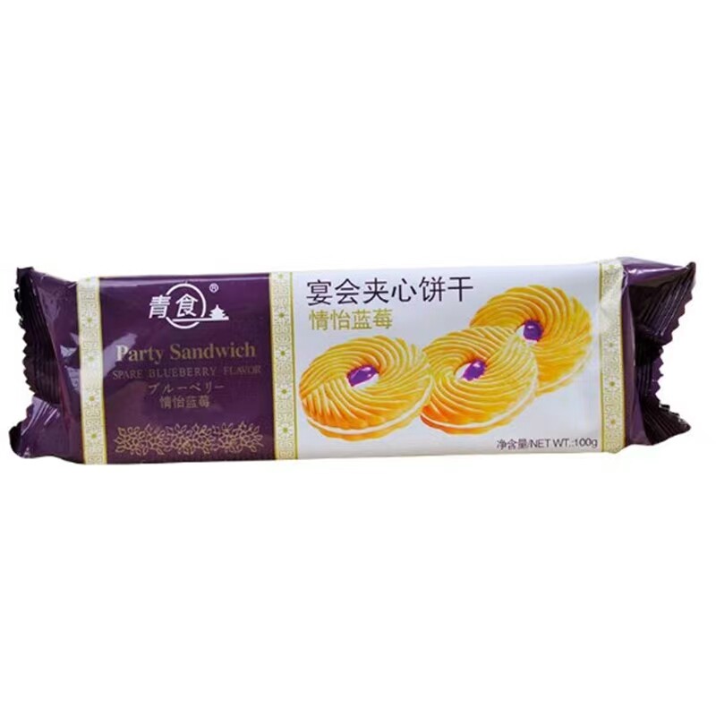 青食宴会夹心饼干蓝莓味