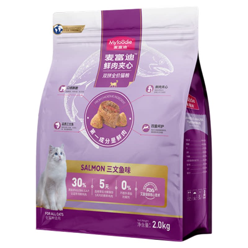 麦富迪鲜肉双拼营养猫粮10kg