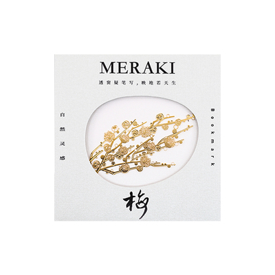 中国美术学院文创竹叶国风书签古典高级精致教师节送老师毕业礼物