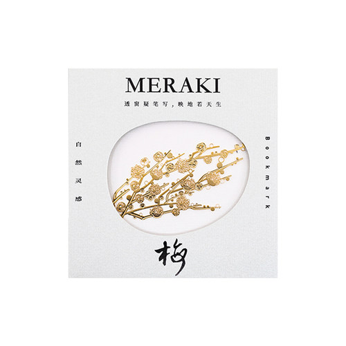 中国美术学院文创竹叶国风书签古典高级精致教师节送老师毕业礼物