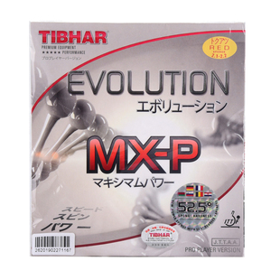 莹恋 Tibhar挺拔5G芯变革MX-P -S乒乓球胶皮球拍反胶套胶中德国变