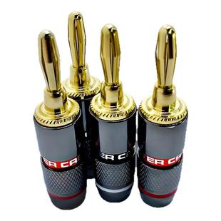 免焊自锁音箱专用香蕉插头灯笼头功放接线柱喇叭线音响接头镀金铜