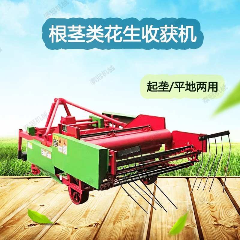 80型花生收获机 起果机 花生挖掘机根茎类收割机大蒜土豆出土机