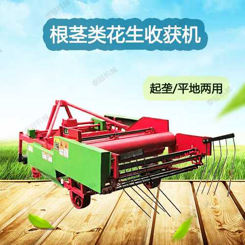 80型花生收获机 起果机 花生挖掘机根茎类收割机大蒜土豆出土机