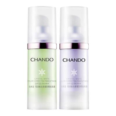 自然堂官方正品防晒隔离霜三合一