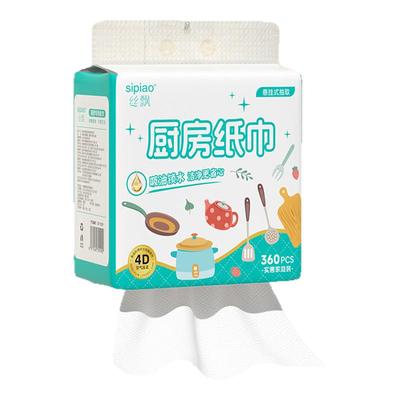 丝飘厨房纸巾悬挂式吸水吸油专用纸家用实惠装可擦手餐巾纸抽纸
