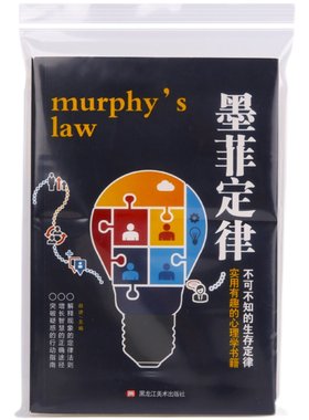 图书书籍自封袋小说加厚透明
