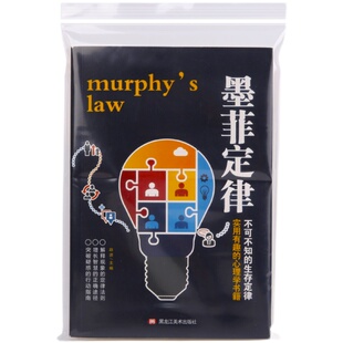 图书书籍自封袋小说书本保护袋防潮防尘透明密封袋加厚封口包装袋