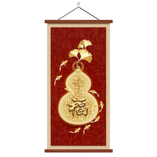 新中式福禄吉祥玄关装饰画现代轻奢葫芦挂画走廊过道竖版福字壁画